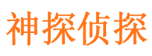 西岗市婚姻出轨调查